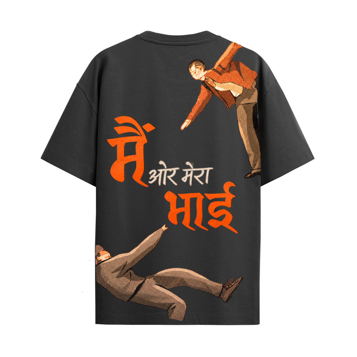 Main Aur Mera Bhai X Divine Black Oversized Tshirt