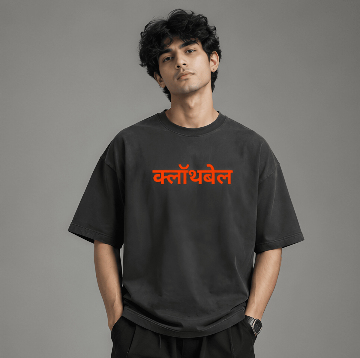 Main Aur Mera Bhai X Divine Black Oversized Tshirt