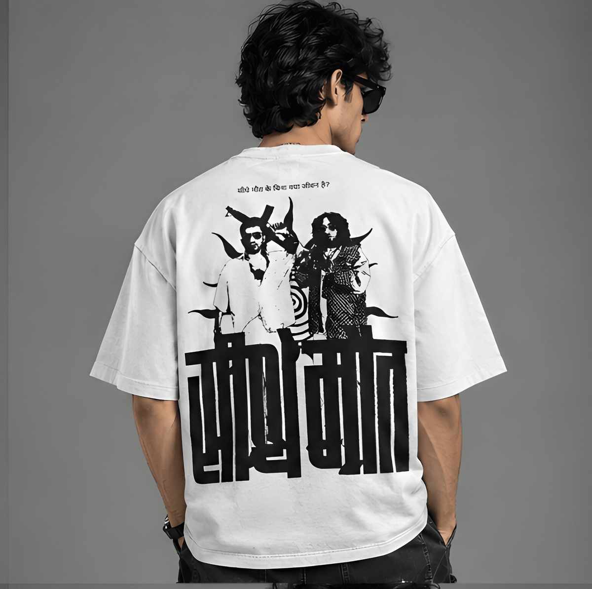 Seedhe Maut White Oversized Tshirt
