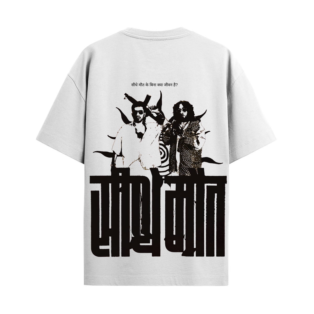 Seedhe Maut White Oversized Tshirt